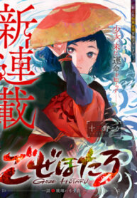 Cover 79930