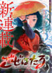 Cover 79930