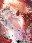Cover 79932