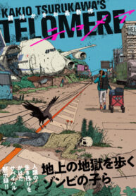 Cover 79934