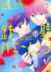 Cover 79936