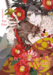 Cover 79955