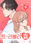 Cover 79959