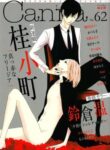 Cover 80016
