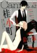 Cover 80016