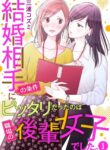 Cover 80069