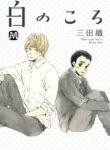 Cover 80071