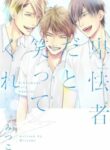 Cover 80077