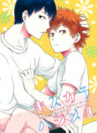 Cover 80079