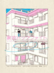 Cover 80083