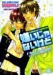 Cover 80087
