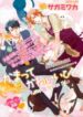 Cover 80090