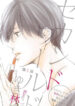 Cover 80094