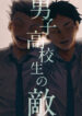 Cover 80108