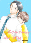 Cover 80120