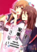 Cover 80141
