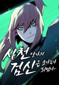 Cover 80147