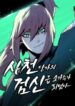 Cover 80147