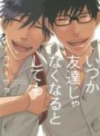 Cover 80211