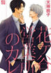 Cover 80229