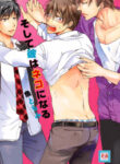 Cover 80269
