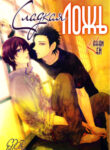 Cover 80287