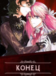 Cover 80301