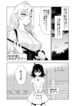 Cover 80303