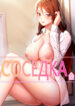 Cover 80313