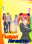 Cover 80319