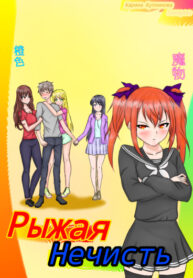 Cover 80319