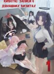 Cover 80340