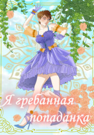 Cover 80354