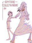Cover 80356
