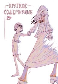 Cover 80356