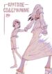 Cover 80356