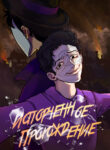 Cover 80366
