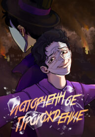 Cover 80366