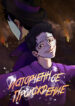 Cover 80366
