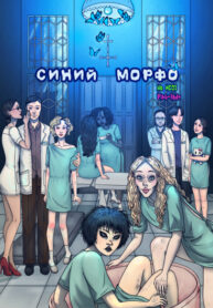 Cover 80374