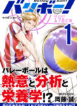 Cover 80427