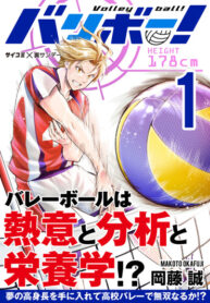 Cover 80427