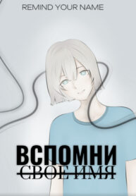 Cover 80429