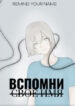 Cover 80429