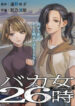 Cover 80445