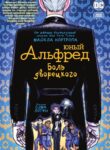 Cover 80447
