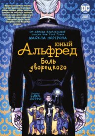 Cover 80447