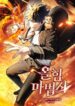 Cover 80449