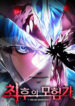 Cover 80453