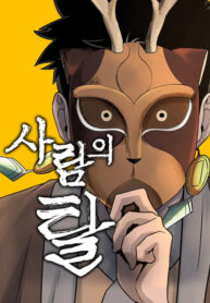 Cover 80529